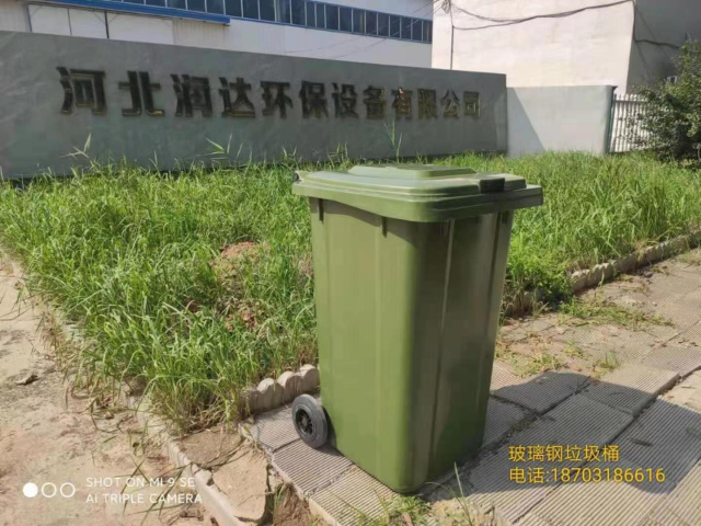 北京玻璃鋼垃圾桶